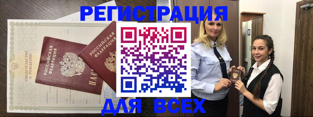найти адрес прописки в Курчалом
