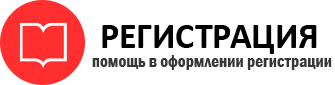 прописка в Курчалом id916965
